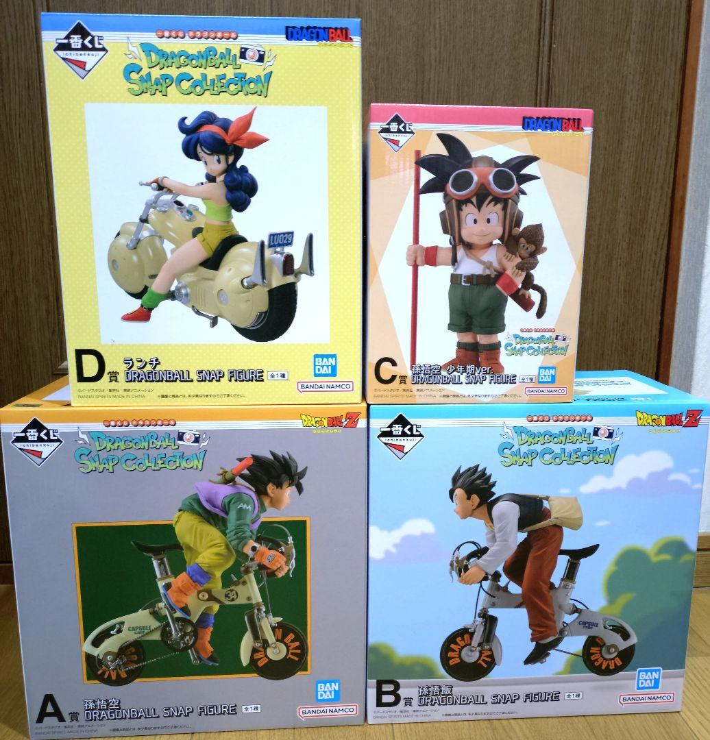 ドラゴンボール SNAP COLLECTION 孫悟空 孫悟飯 ランチ 4点