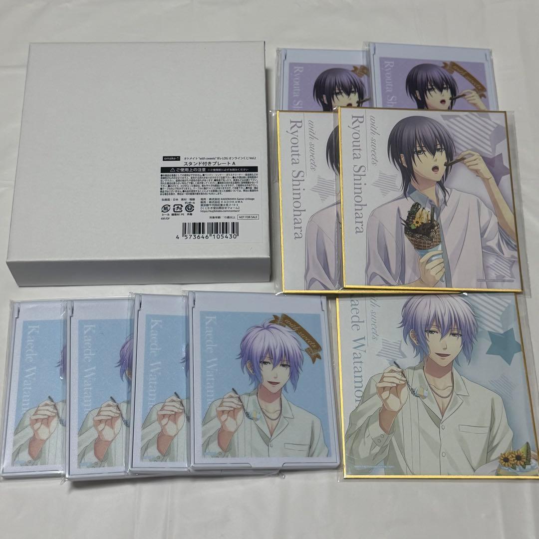 with sweets アクリルブロック Collar×Malice 笹塚 尊 - メルカリ