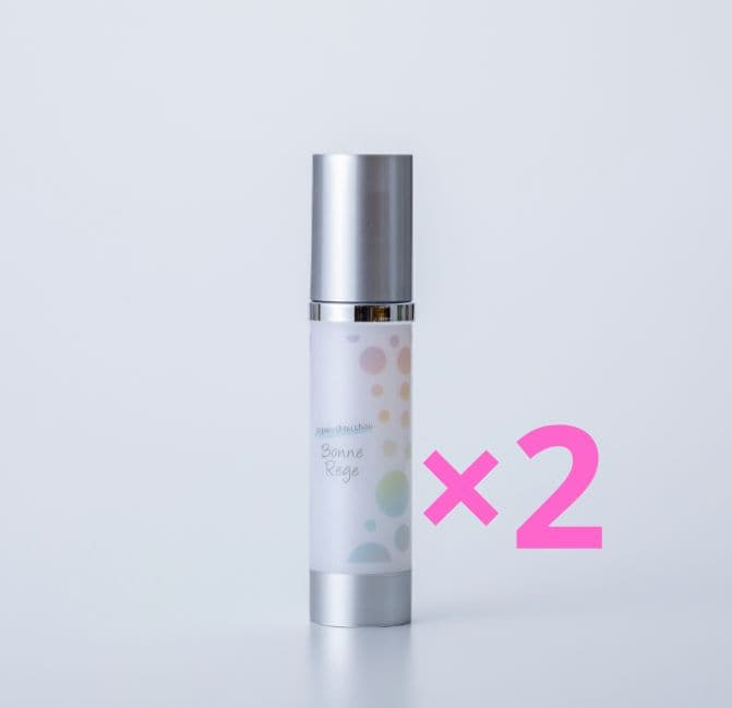 ボーンリジェ　 2本セット