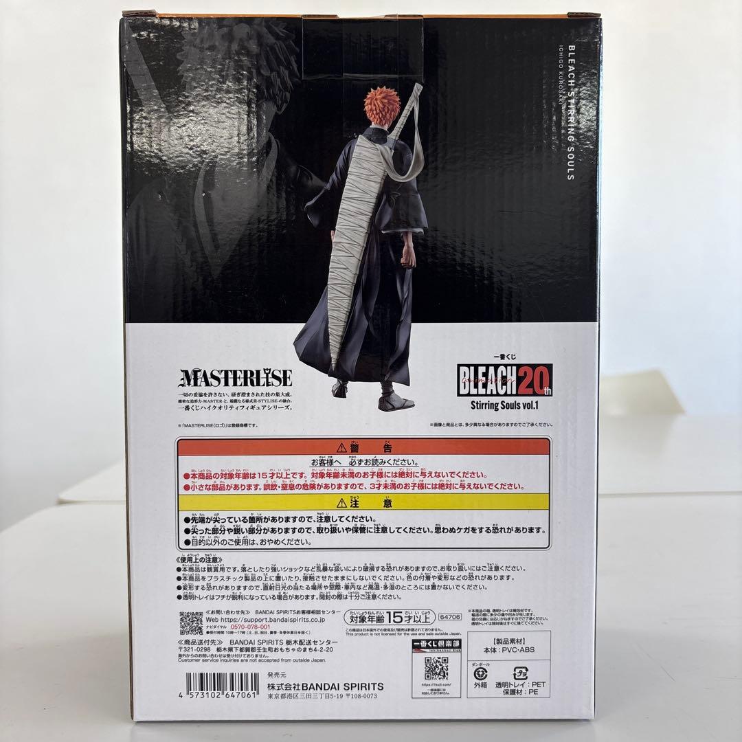 BLEACH 20th A賞 MASTERLISE 黒崎一護 - メルカリ