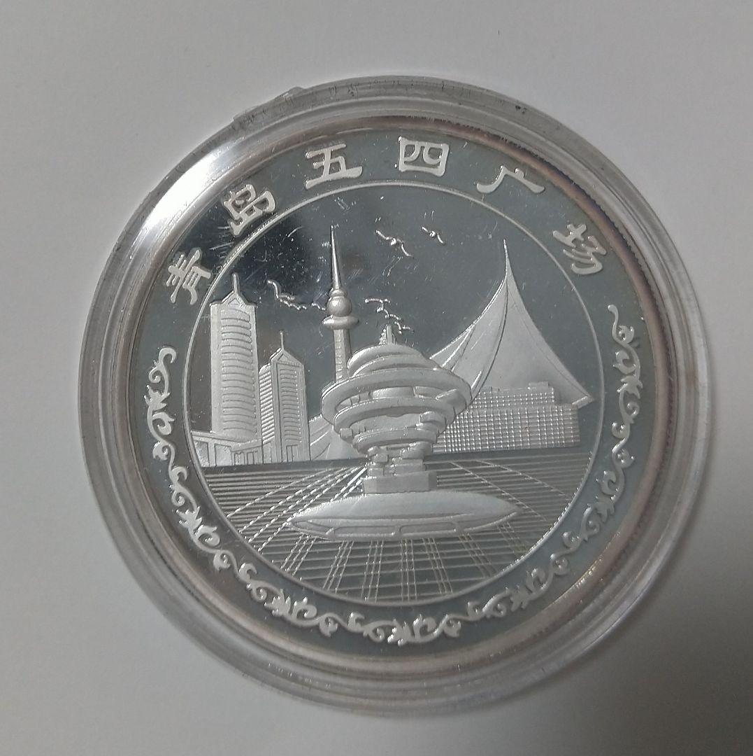 銀メダル　美品