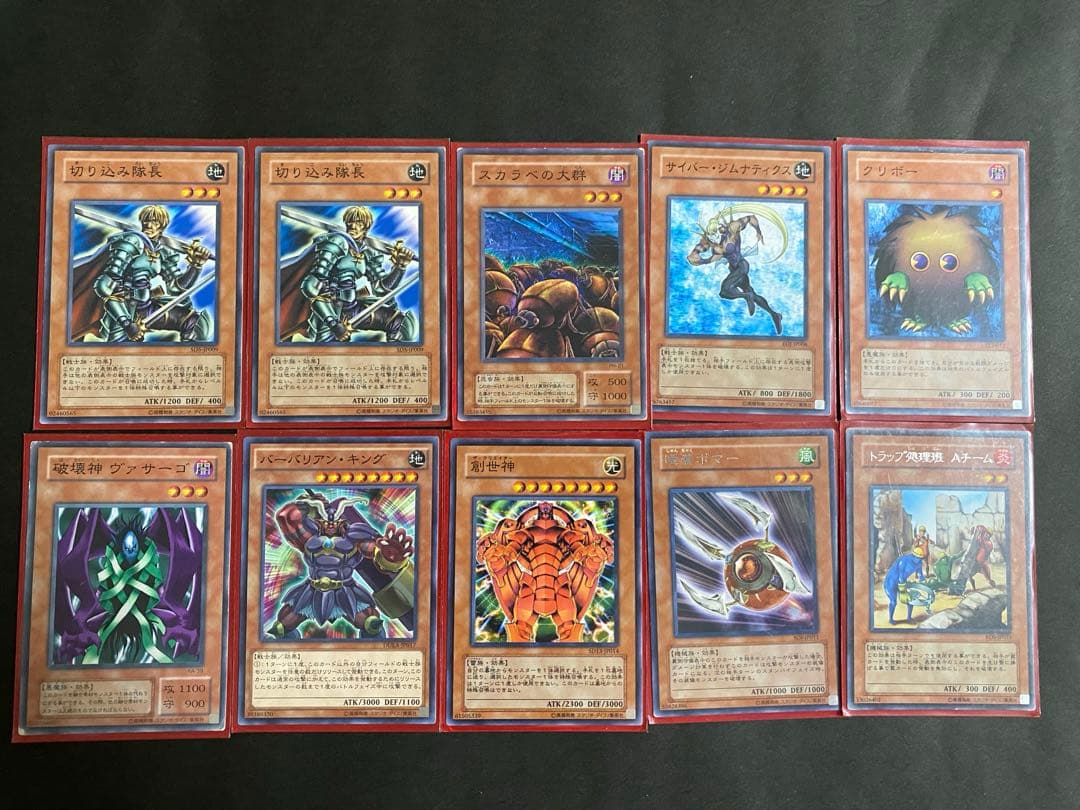 ☆価格応相談☆遊戯王セット売り カオスソルジャー開闢の使者 など 計7