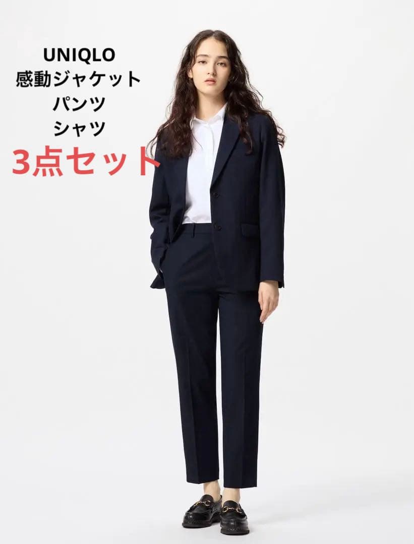 ユニクロ パンツスーツ シャツ 3点セット