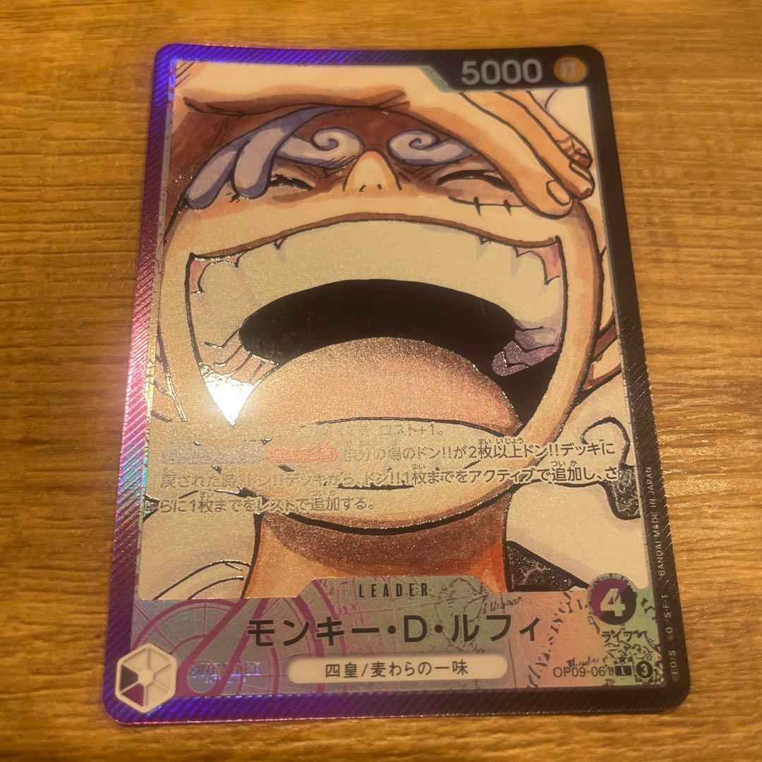 ワンピースカード ニカ ルフィ リーダーパラレル 黒紫ルフィ リーパラ