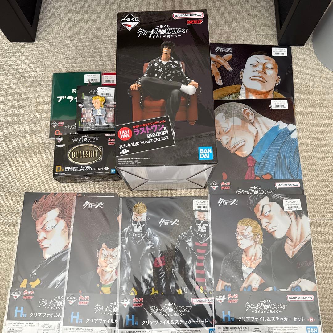 クローズ　一番くじ　ラストワン賞　他