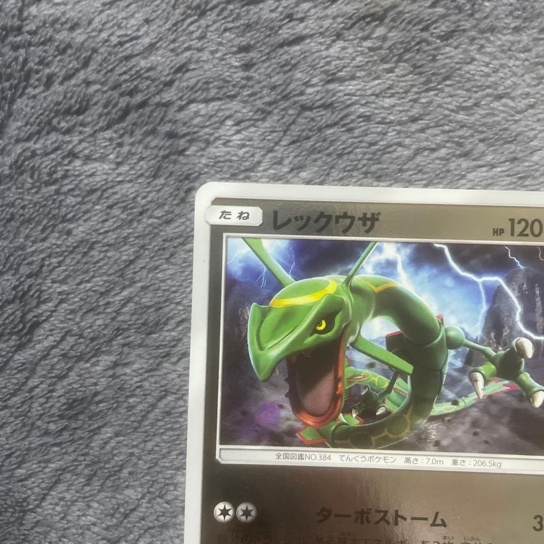 レックウザ SM4+ GXバトルブースト 084/114 - メルカリ