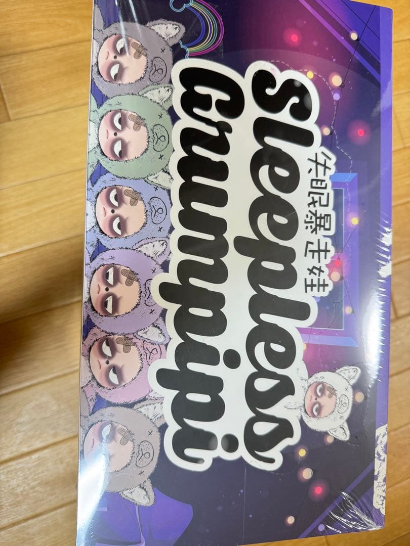 怪獣8号 鳴海弦 最強ジャンプ 付録 カード ホログラム 隊員証風カード