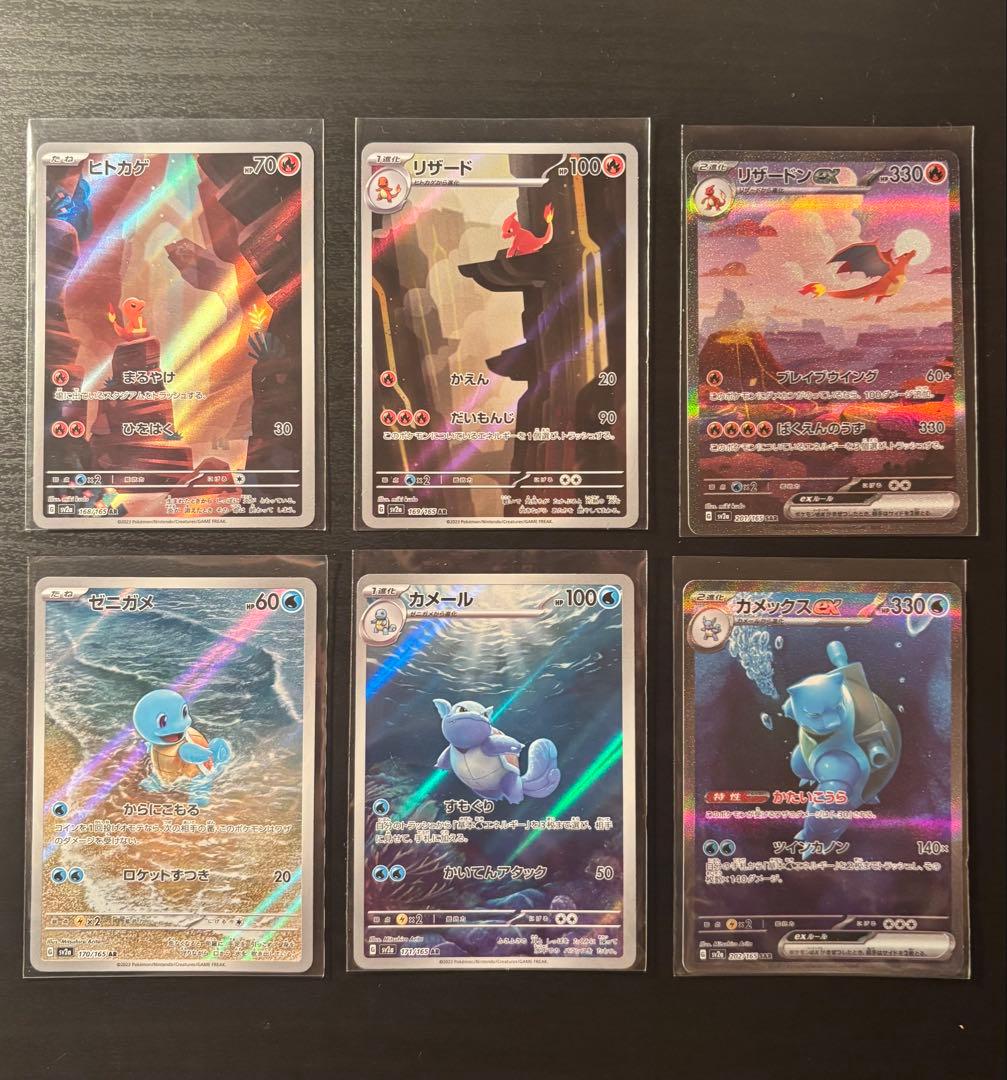 ポケモンカード151 ゴッドパック - メルカリ