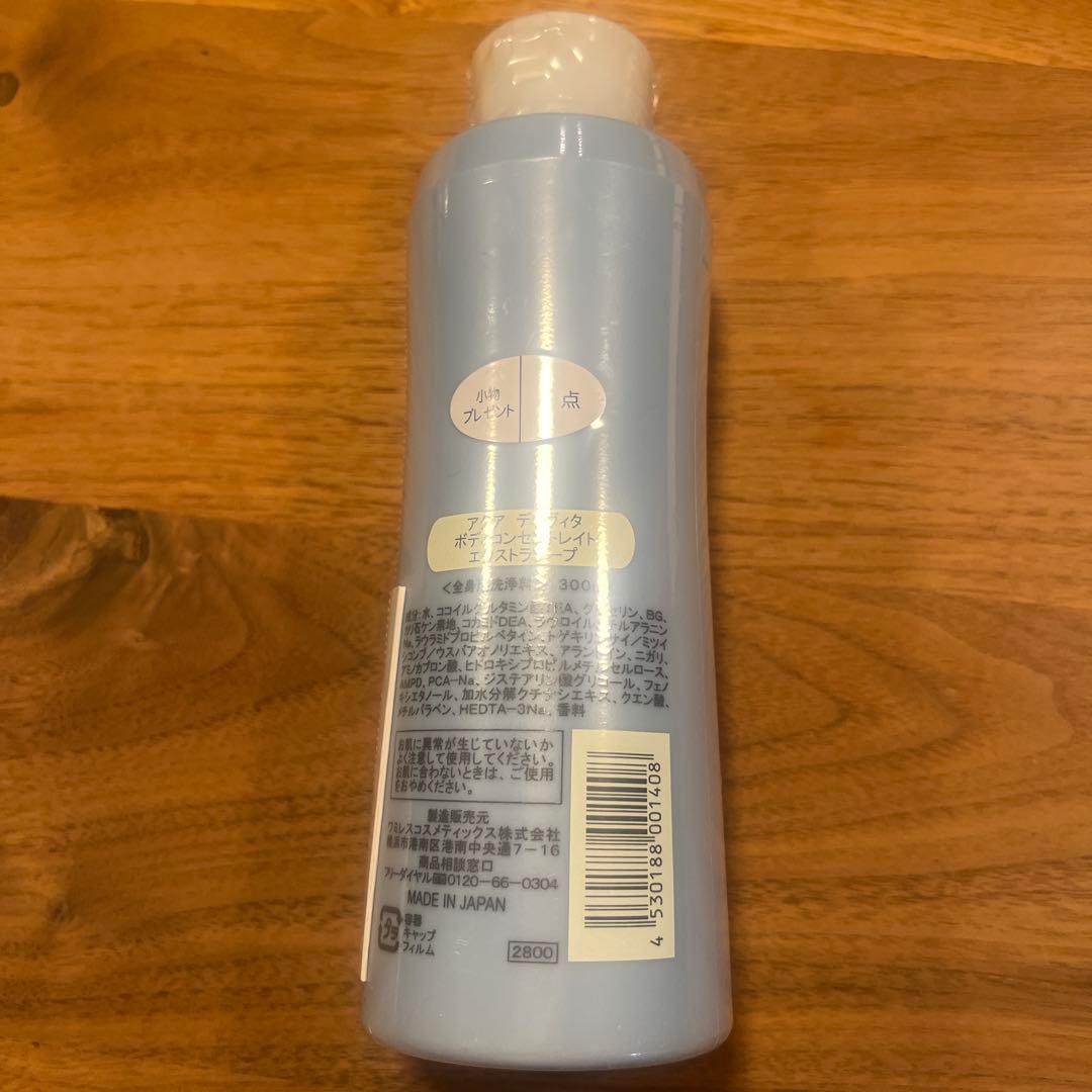 ワミレス アクア デ ヴィタ ボディコンセントレイト エクストラソープ