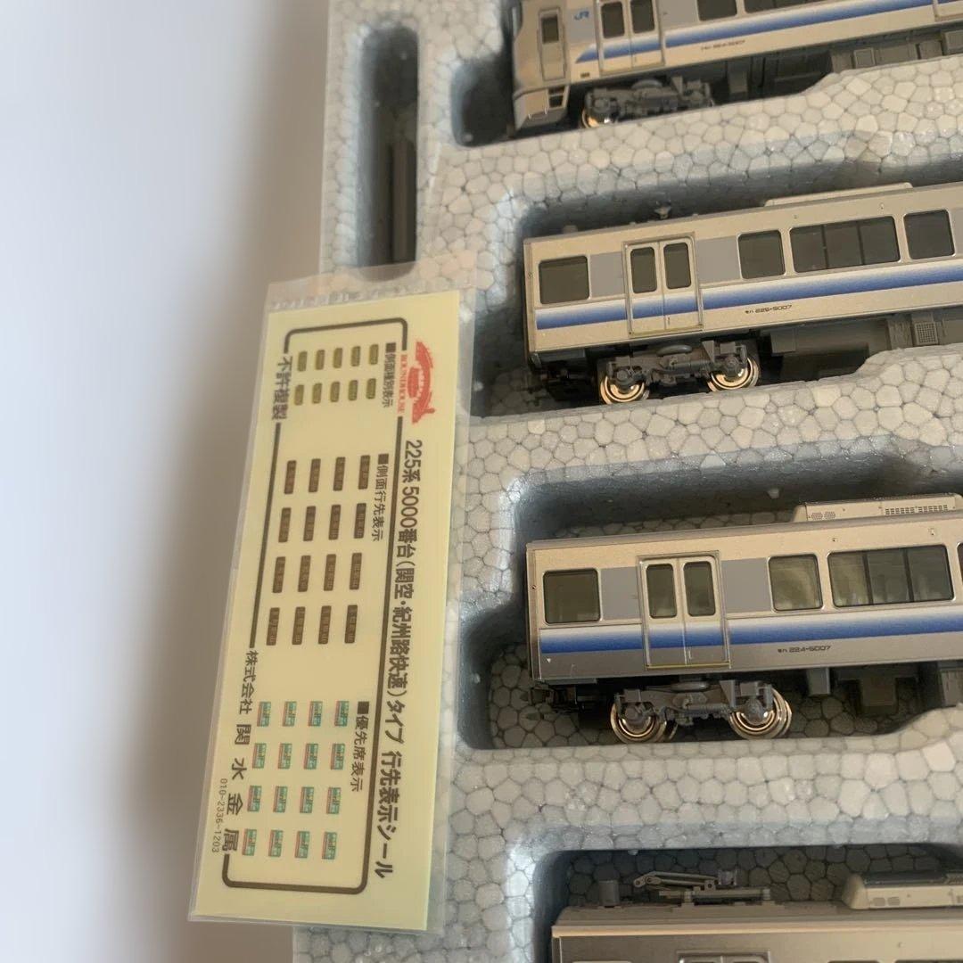 ラウンドハウス225系5000番台(関空・紀州路快速)タイプ4両 - メルカリ