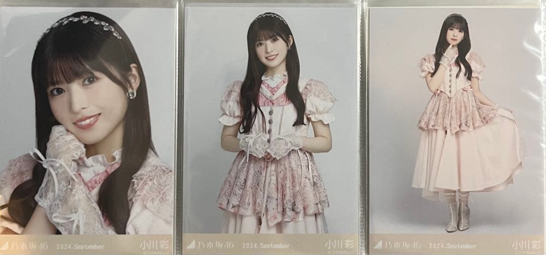 乃木坂46 生写真 全国ツアー衣装 2024 コンプ 小川彩 プリンセス