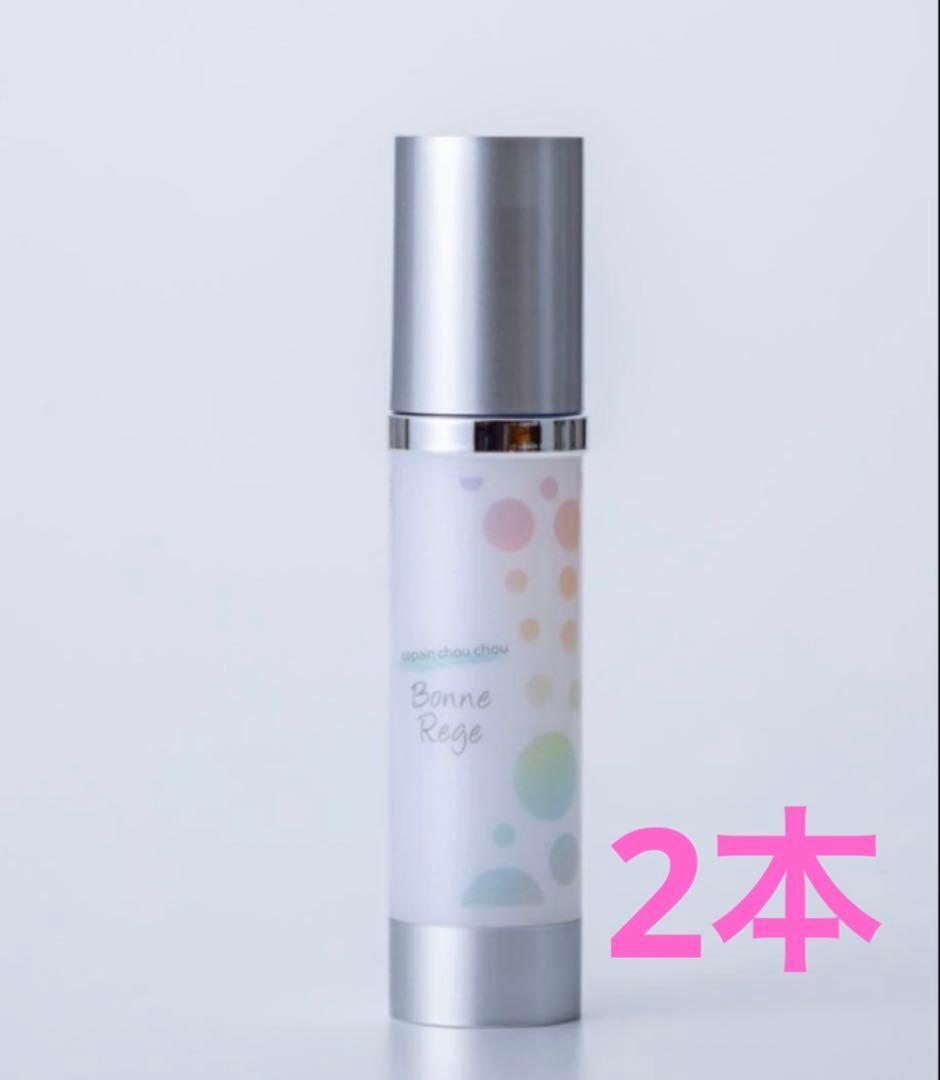 コパンシュシュ　ボーンリジェ　新品未使用　2本