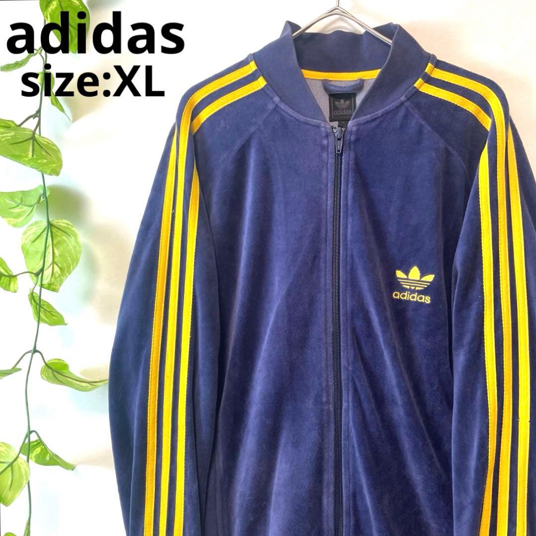 希少 美品 アディダス トラックジャケット ベロア 紺黄 常田大希90s XL
