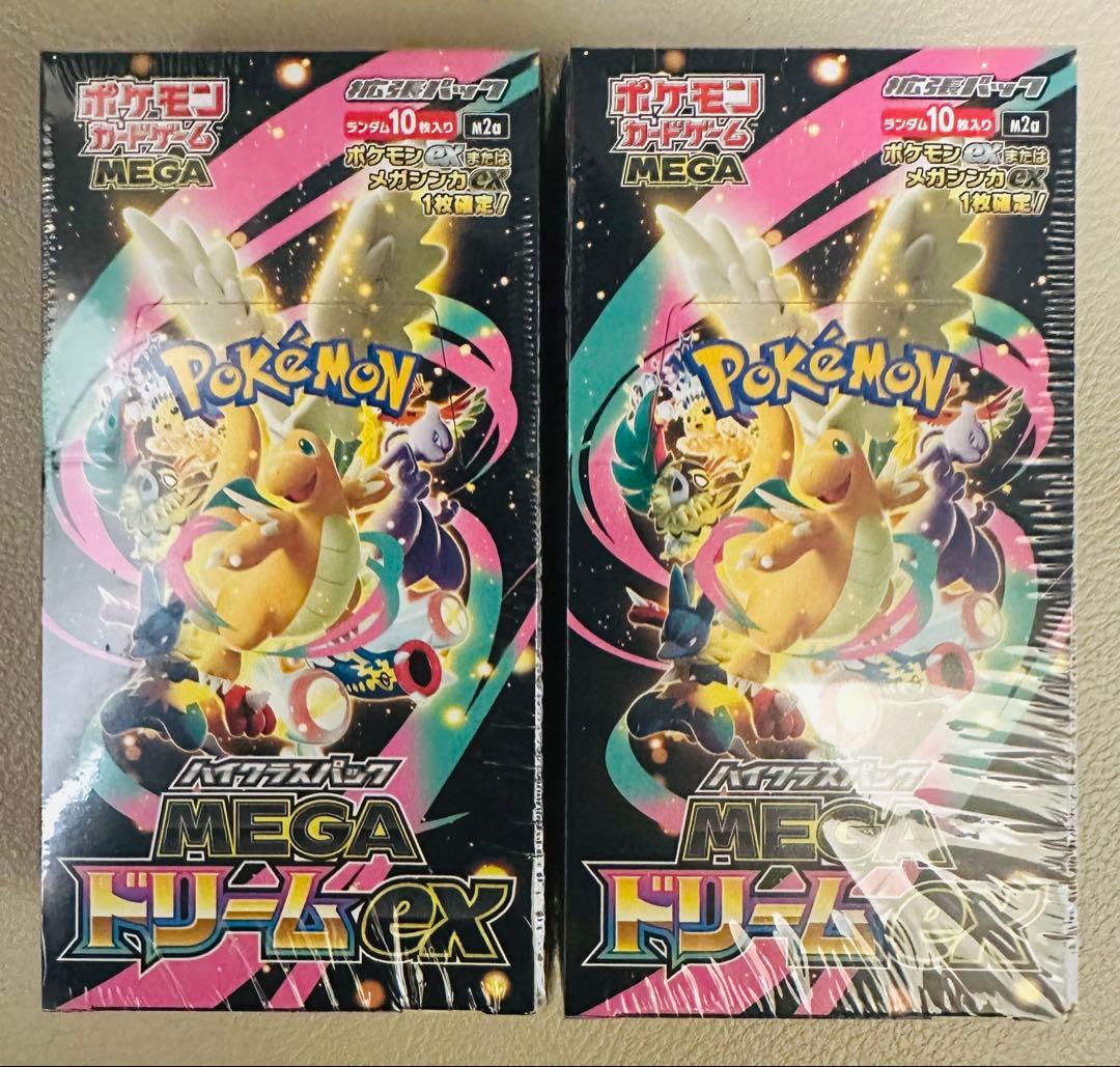 シュリンク付きのポケモンカードゲーム MEGAドリームex 2箱セット 新品未開封・即納) シュリンク付き ポケモンカードゲーム MEGA ハイ