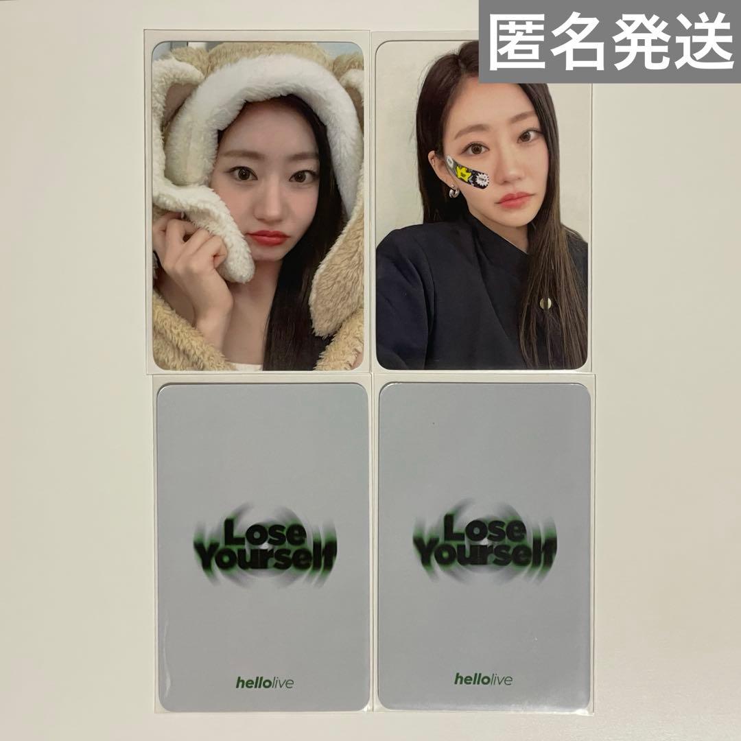 KISSOFLIFE ジュリー Lose Yourself Hellolive