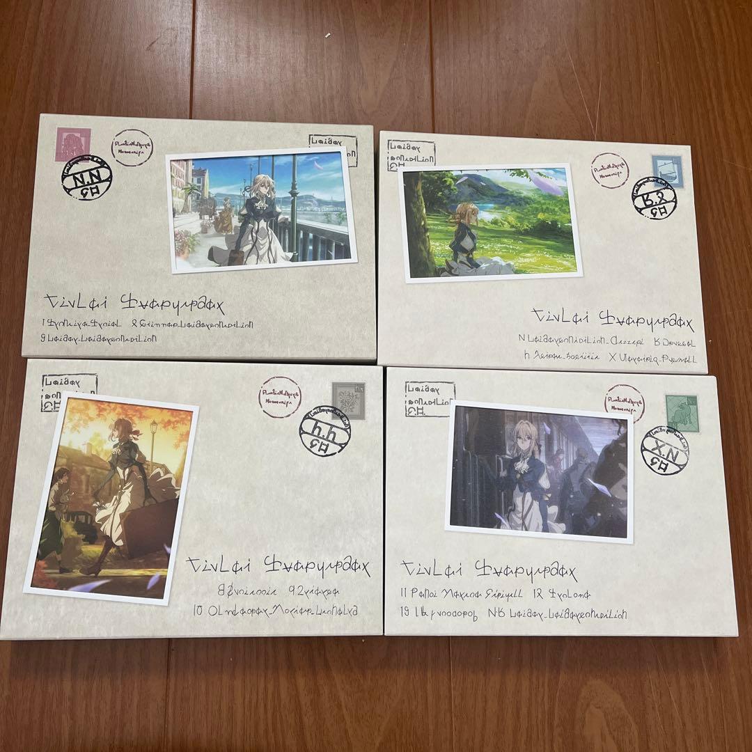 ヴァイオレット・エヴァーガーデンDVD 初回版