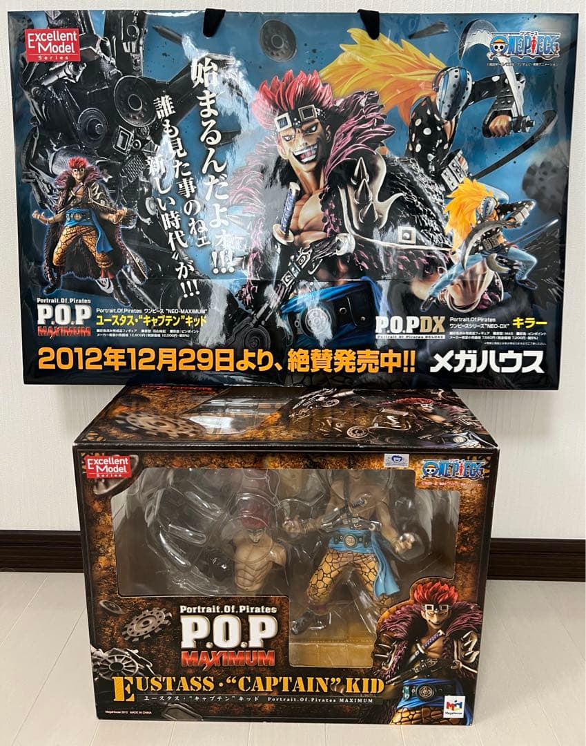 【美品】POP \