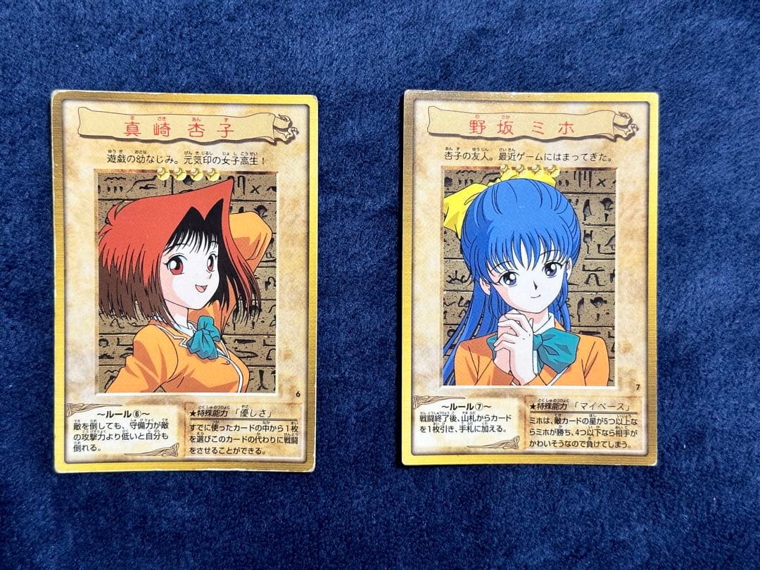 遊戯王初期バンダイ版軟式カード 真崎杏子+野坂ミホ - メルカリ