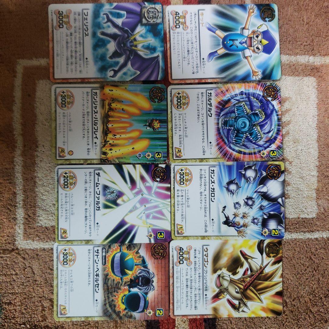 金色のガッシュベルトレカカード