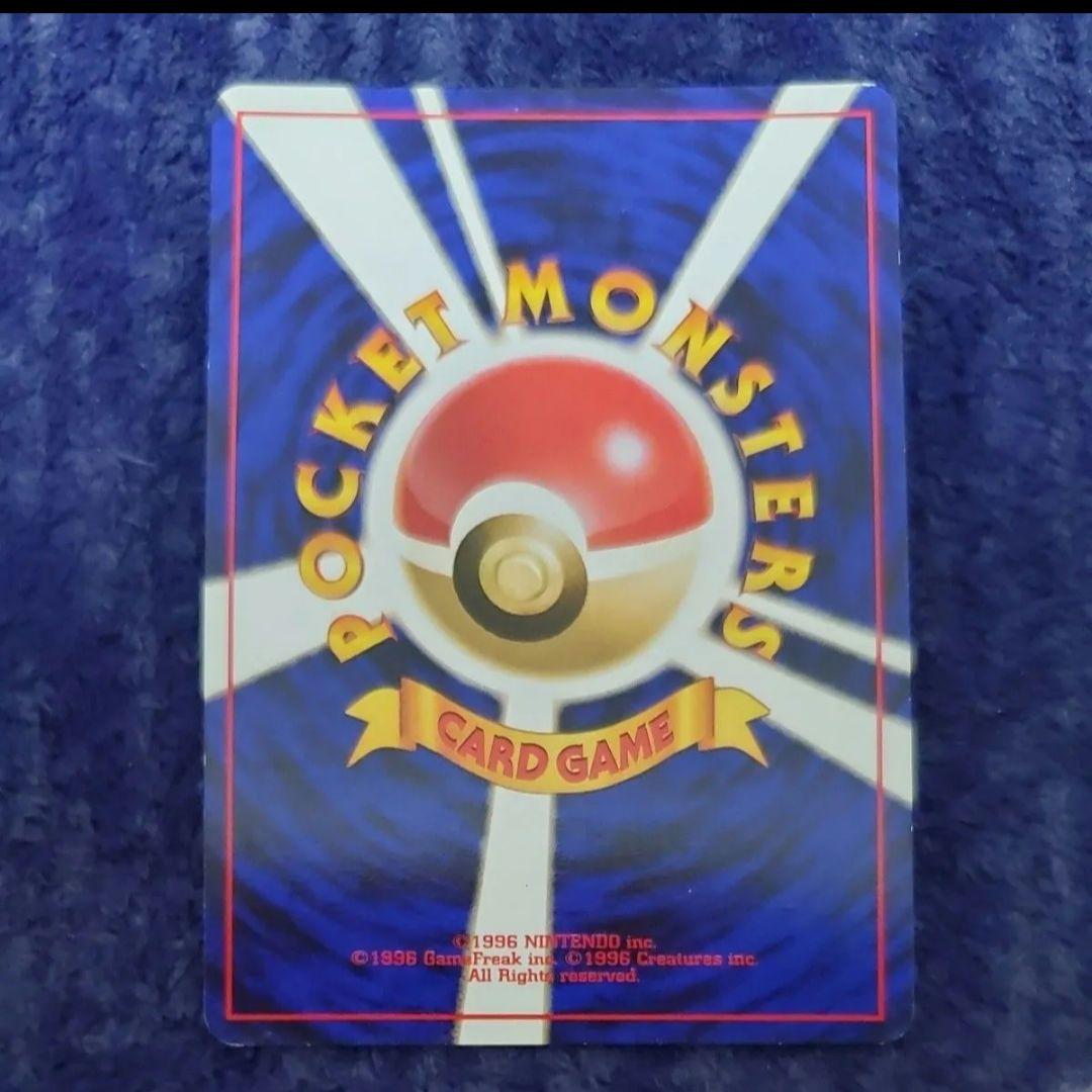 ポケモンカード 旧裏 フリーザー LV.35 HP70 No.144☆ - メルカリ