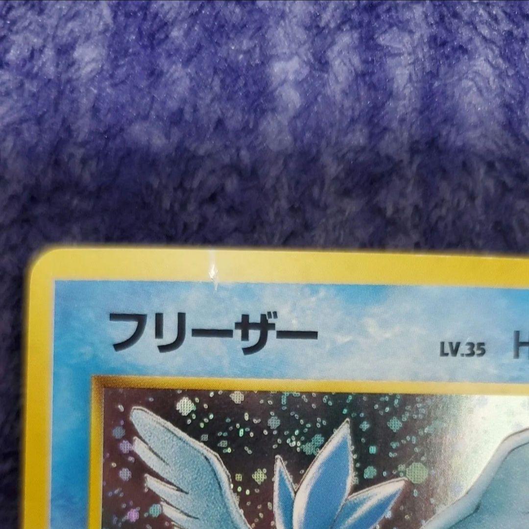 ポケモンカード 旧裏 フリーザー LV.35 HP70 No.144☆ - メルカリ