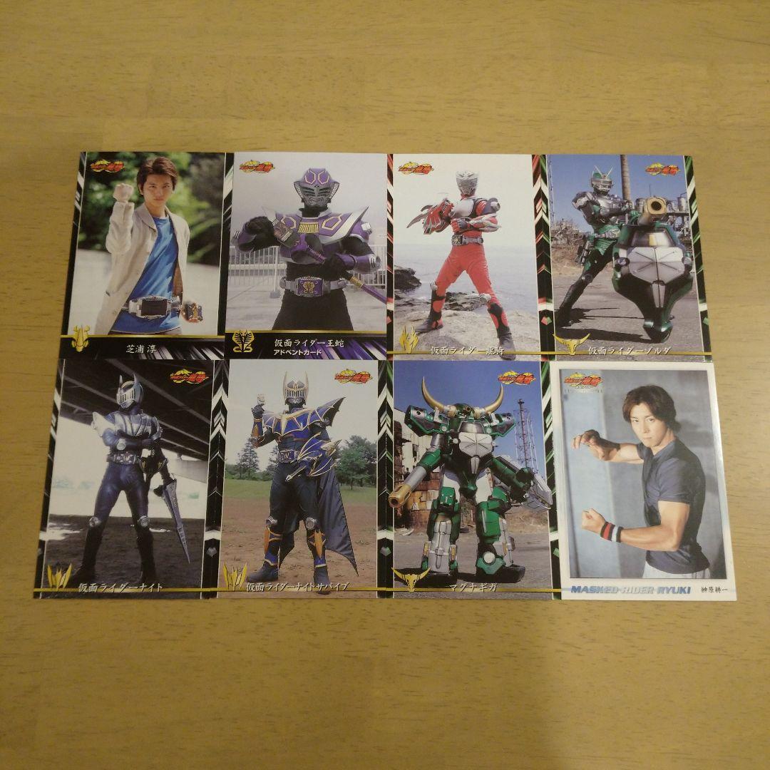 仮面ライダー龍騎 トレーディングコレクション アマダ 天田 30枚セット