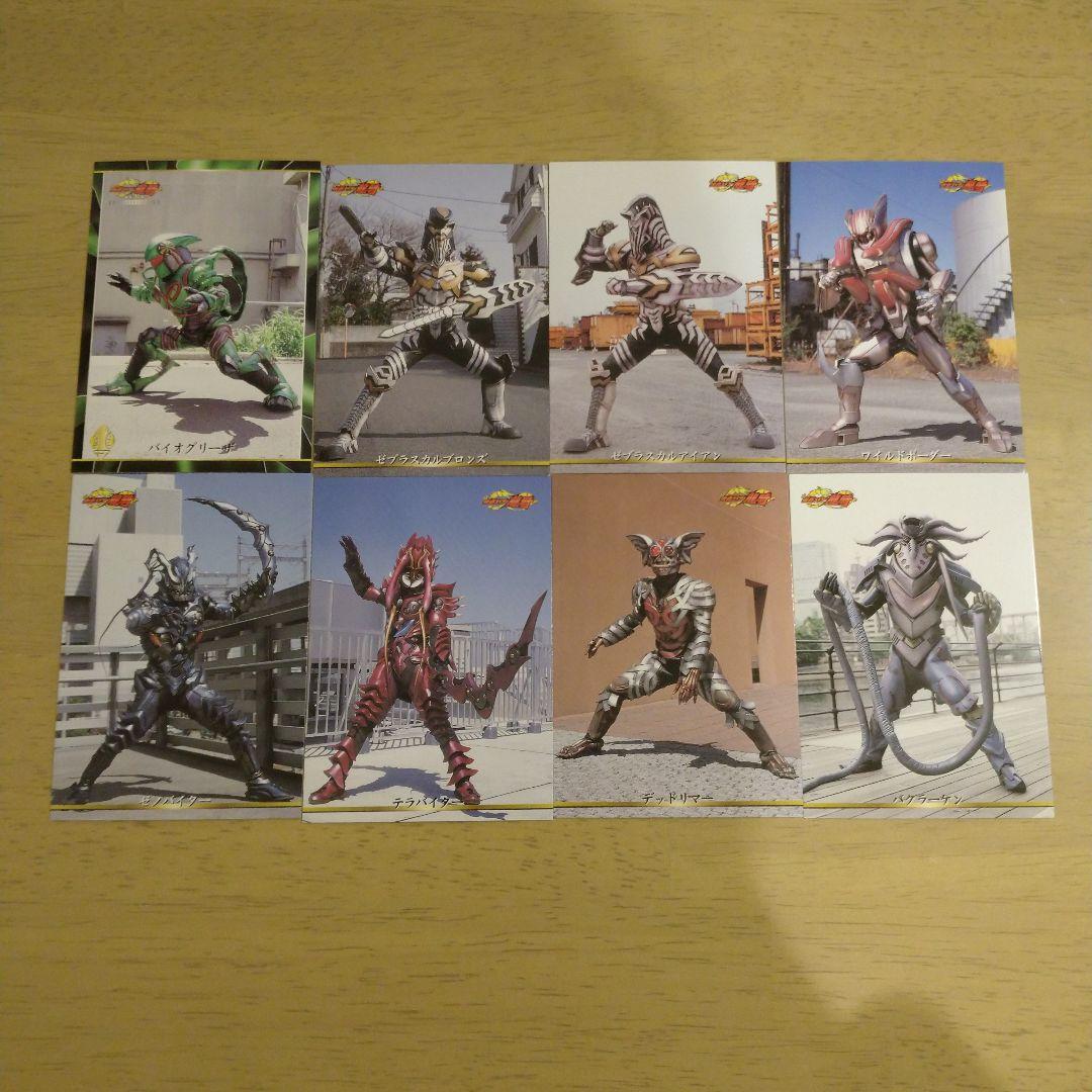 仮面ライダー龍騎 トレーディングコレクション アマダ 天田 30枚セット