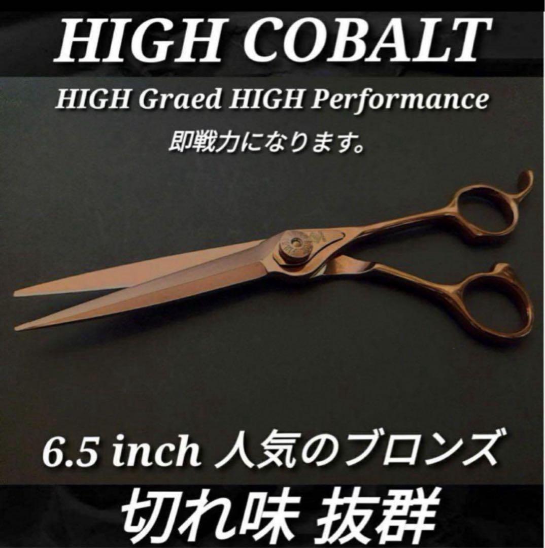 ナルトNBAA同様斜度付カットシザー美理容師ハサミ&トリマートリミングペット