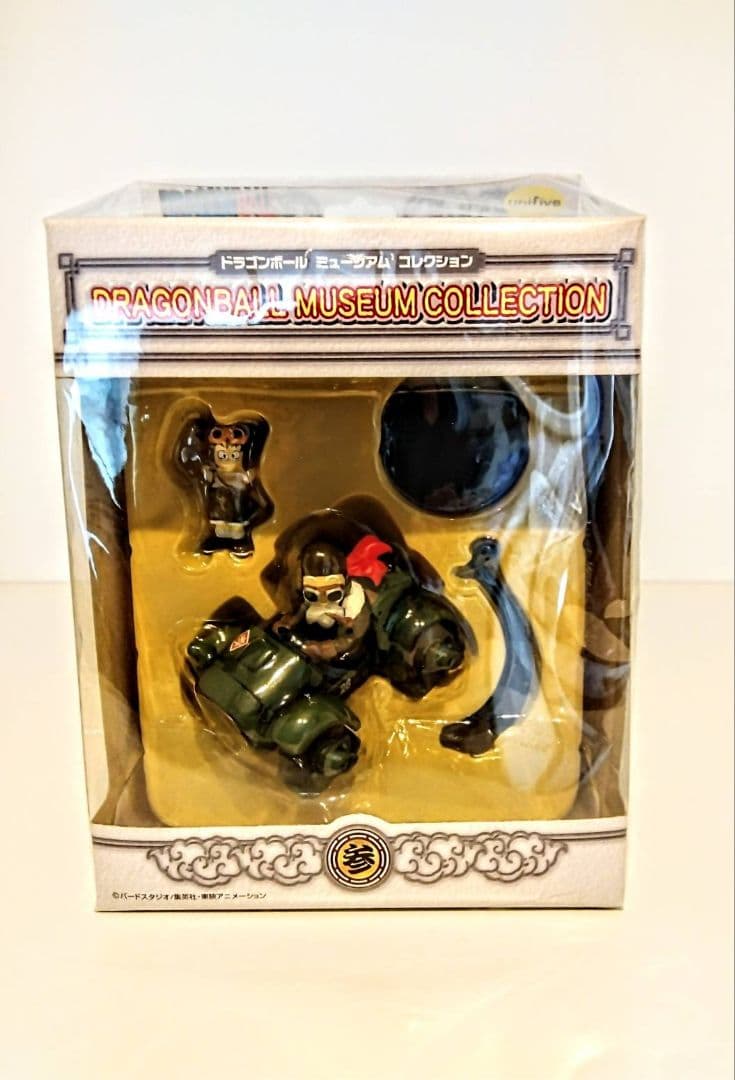 ドラゴンボールミュージアムコレクション　亀仙人