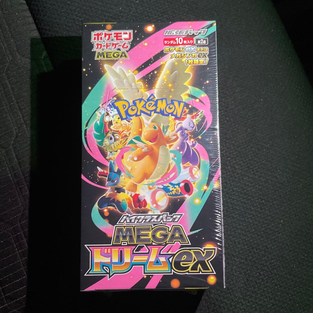 ポケモンカードゲーム MEGAドリームEX 10パック入り 楽天市場】【レビューで1パックプレゼント】MEGA ドリーム ex ポケモン