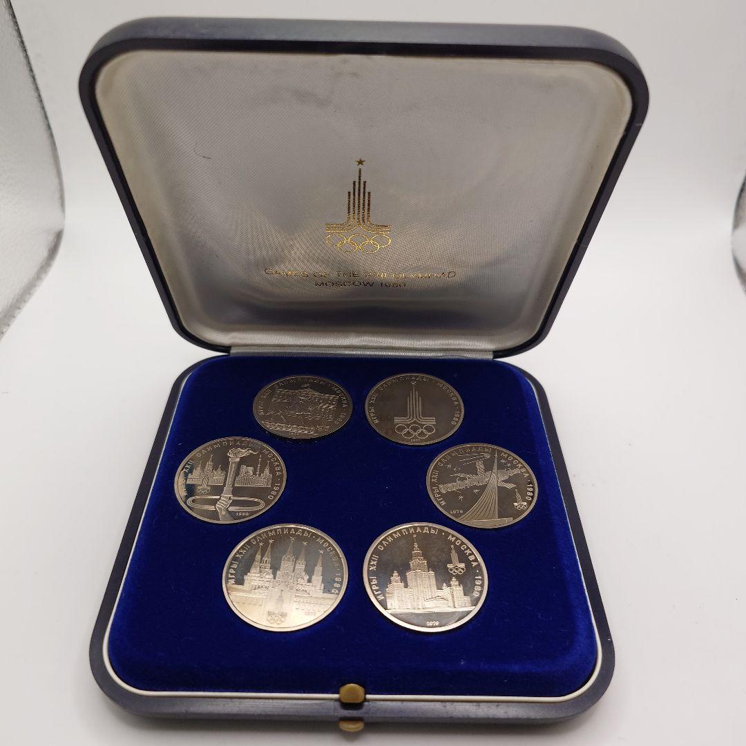 1980年 モスクワオリンピック 記念コイン 1ルーブル CCCP ソ連 6枚