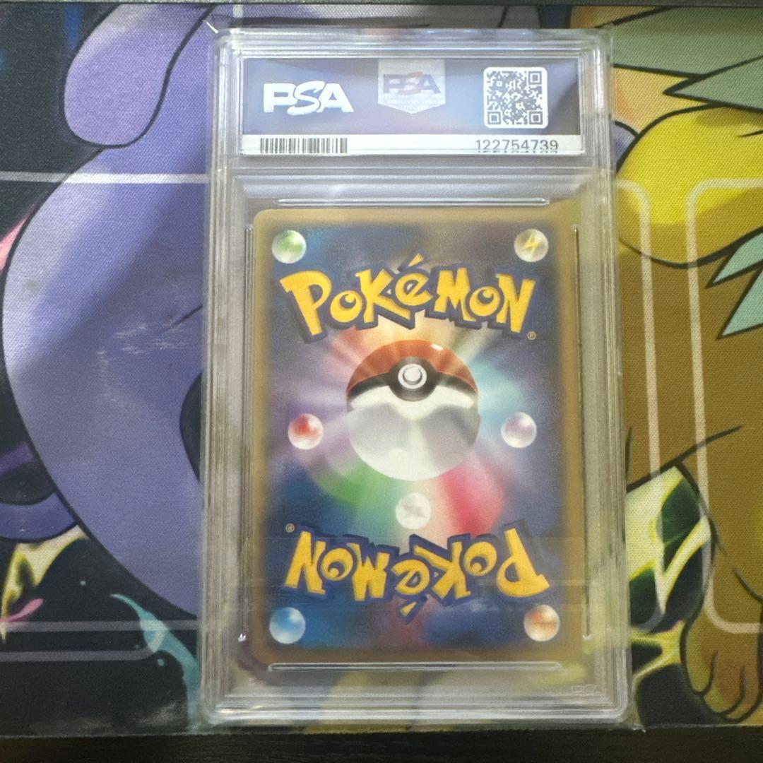 ポケモンカード ピカチュウ 2008年プロモカード psa9 商品詳細2008年の