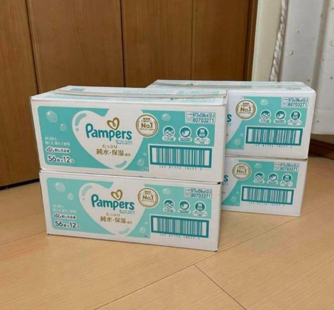 パンパース 肌へのいちばん おしり拭き