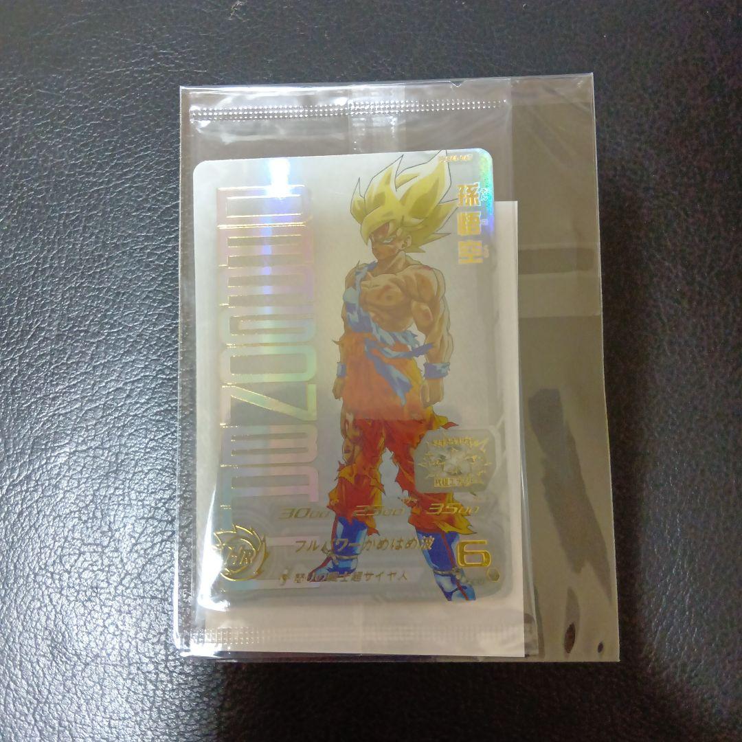 ugm4-067 孫悟空 未開封