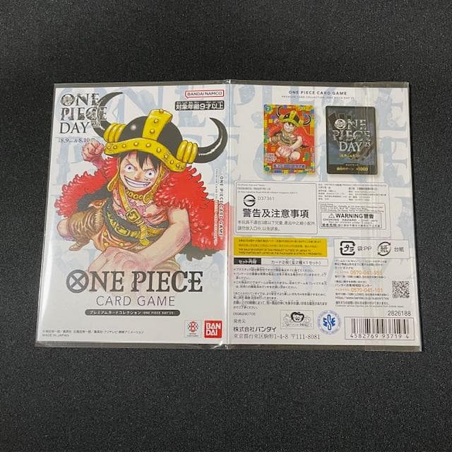 ONE PIECE DAY 25 ドンカード 台紙付き 1枚 - メルカリ