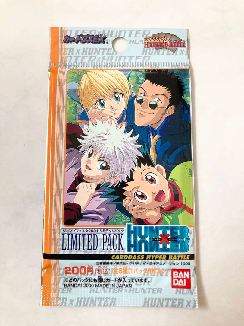 HUNTER×HUNTER カードダスex ジャンプフェスタ 2001限定品 Yahoo!オークション -「ジャンプフェスタ2001」の落札相場・落札価格
