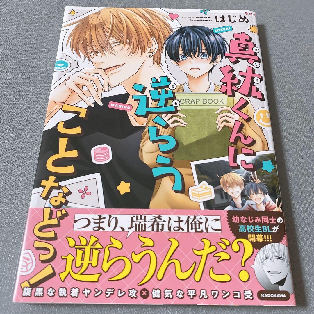 Liz様 リクエスト 4点 まとめ商品 - メルカリ