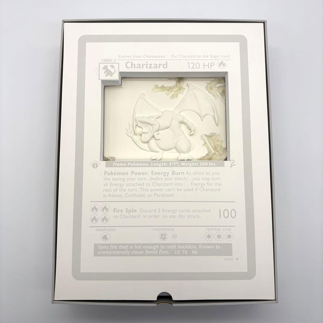 ダニエルアーシャム 石版 リザードン 白 ポケモンカード [500枚限定