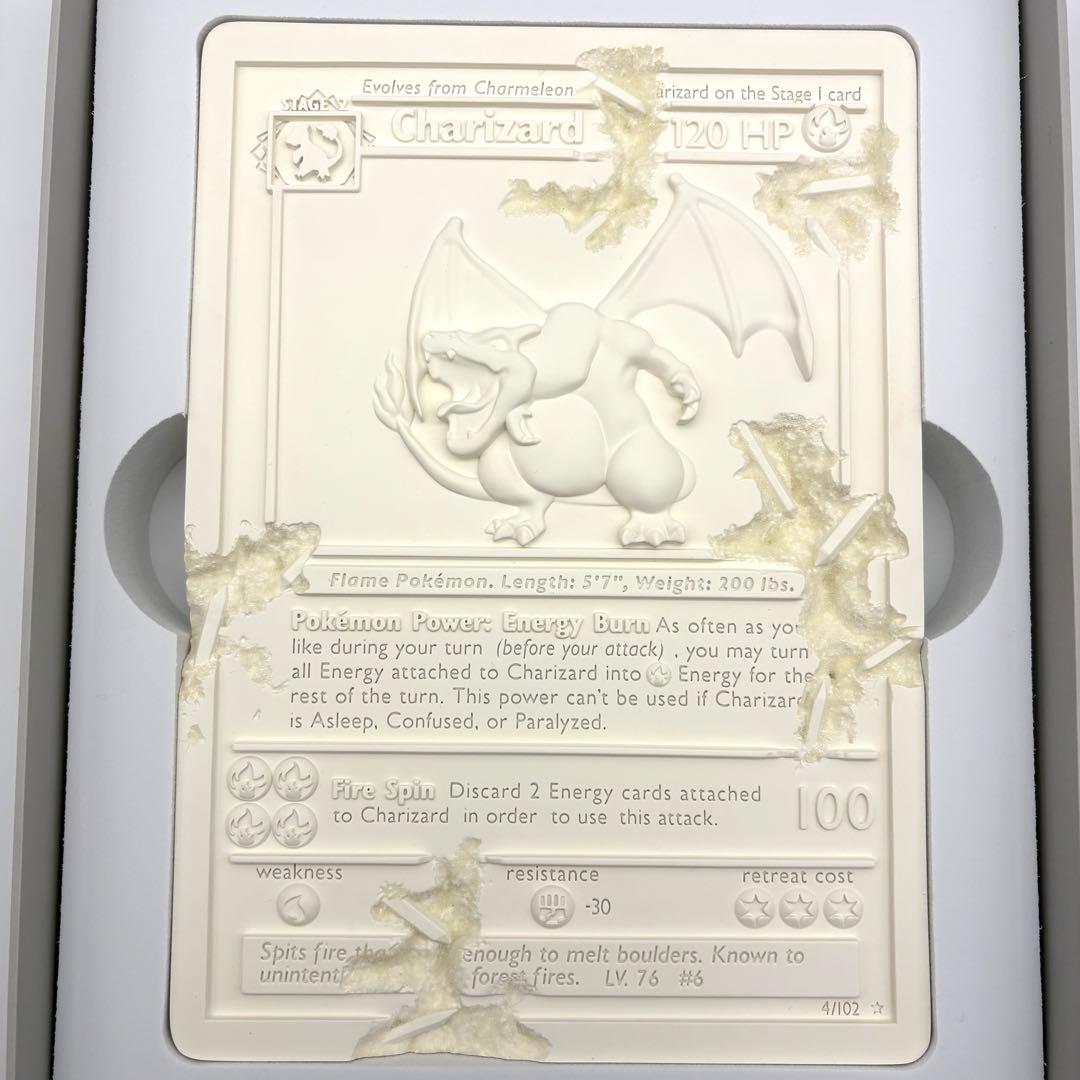 ダニエルアーシャム 石版 リザードン 白 ポケモンカード [500枚限定