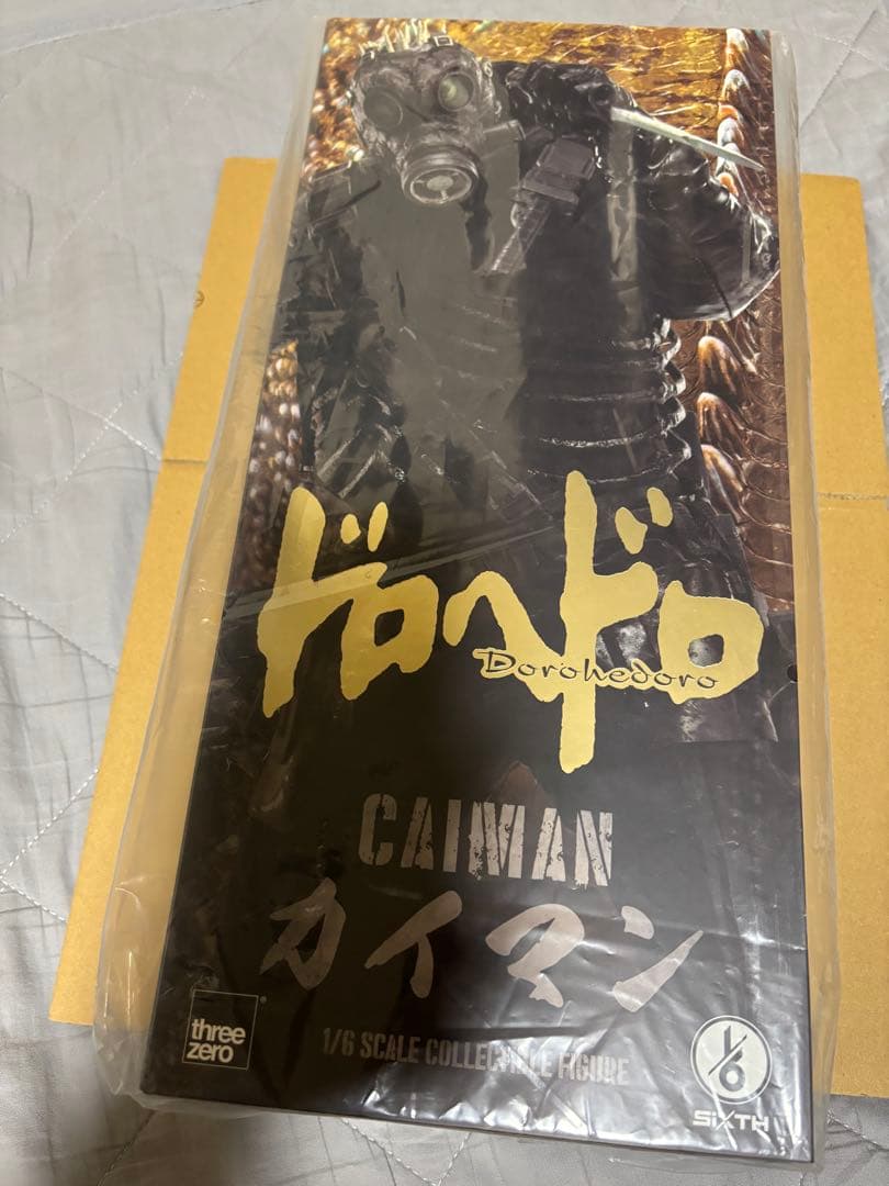 threezero カイマン　原作　再販　ドロヘドロ　スリーゼロ