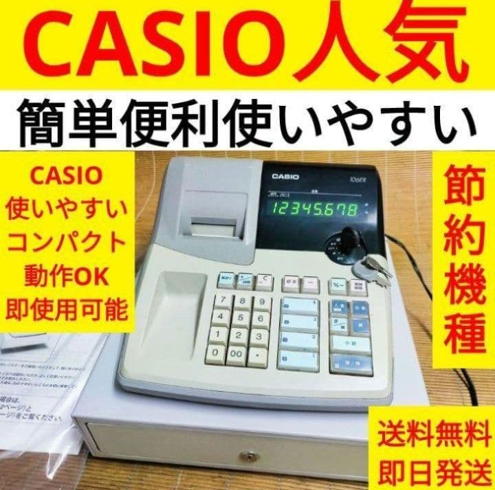 カシオレジスター　106ER　簡単便利特殊　送料込　316429