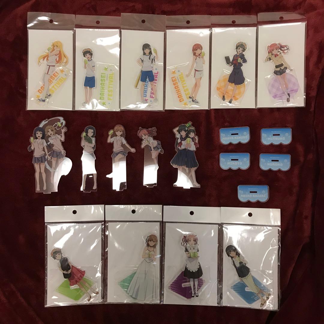 【一部開封済】とある自治体の地域振興2019〜2024 アクスタ まとめ売り 2026年最新】とある自治体の人気アイテム - メルカリ