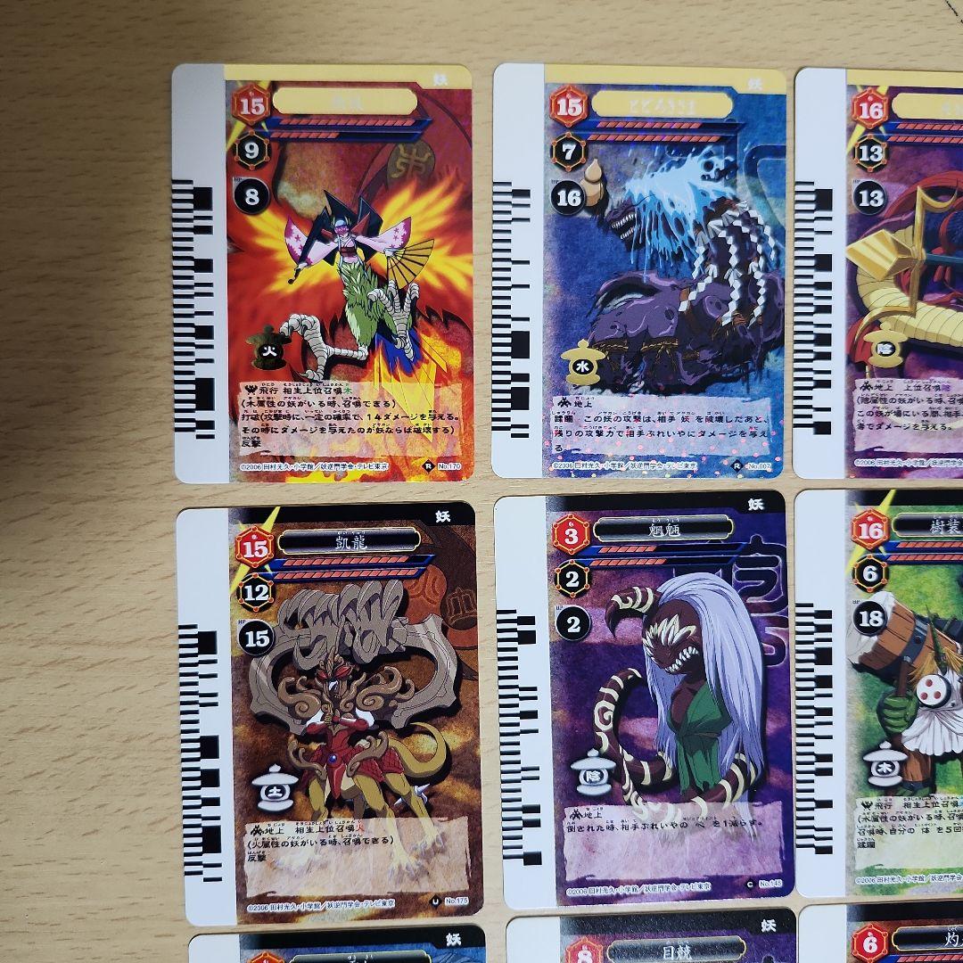 妖逆門 カード まとめ売り15枚 - メルカリ