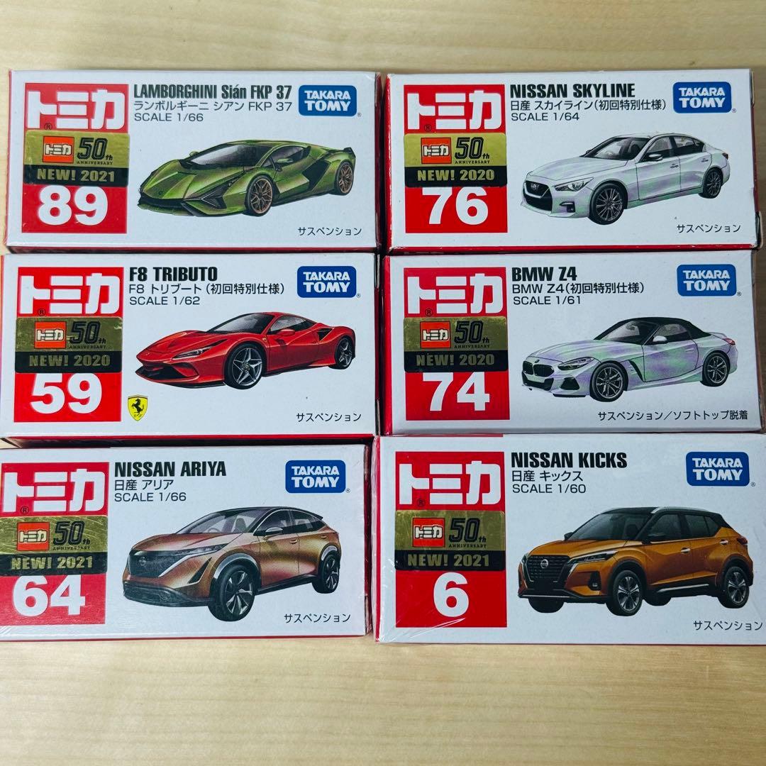 トミカ 赤箱 絶版 廃盤 希少 レア！ まとめ売り 30台 ② - メルカリ