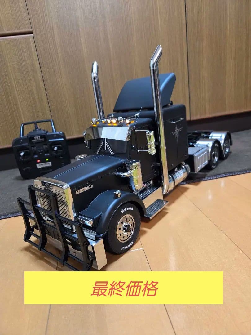 タミヤ1/14 　グランドハウラー　フルオペレーション