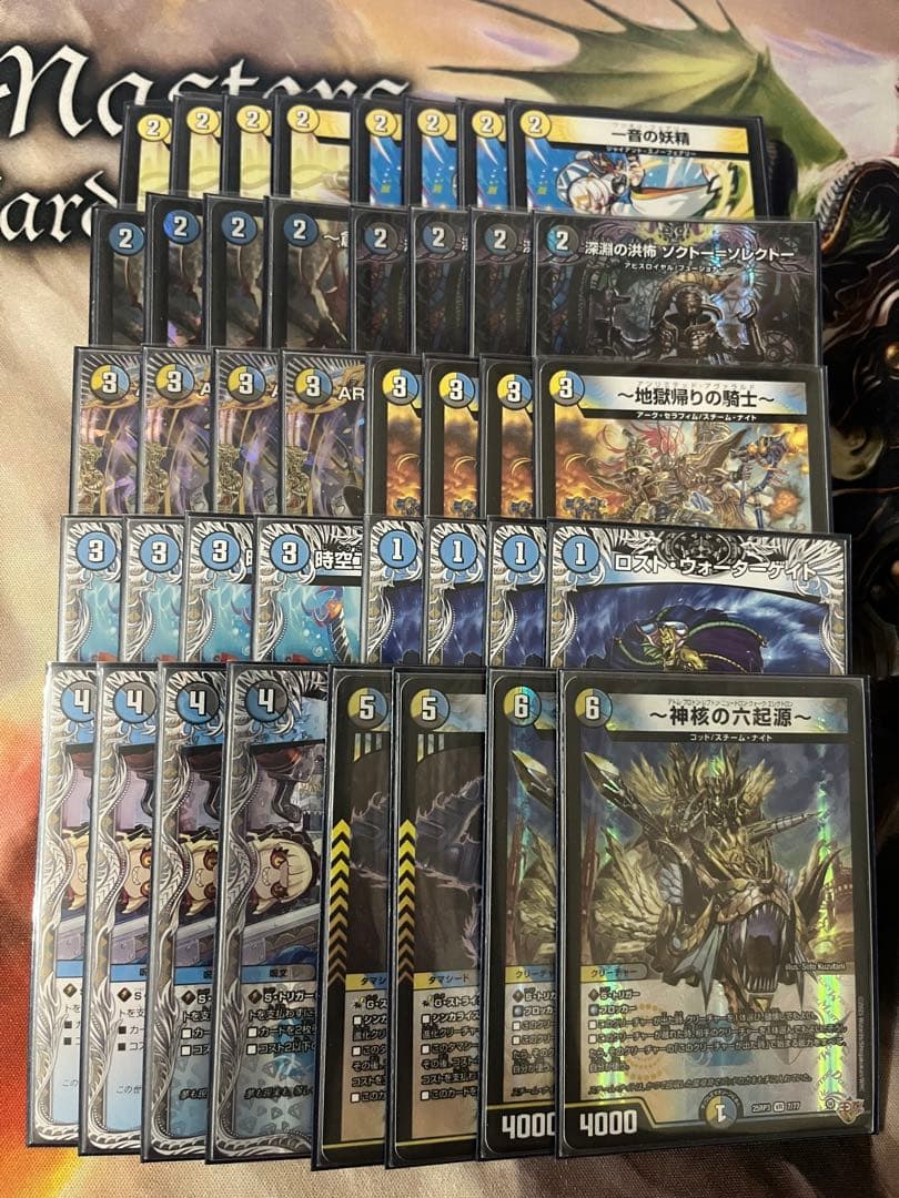 ドロマーコンプレックス COMPLEX デッキ　スリーブ付き