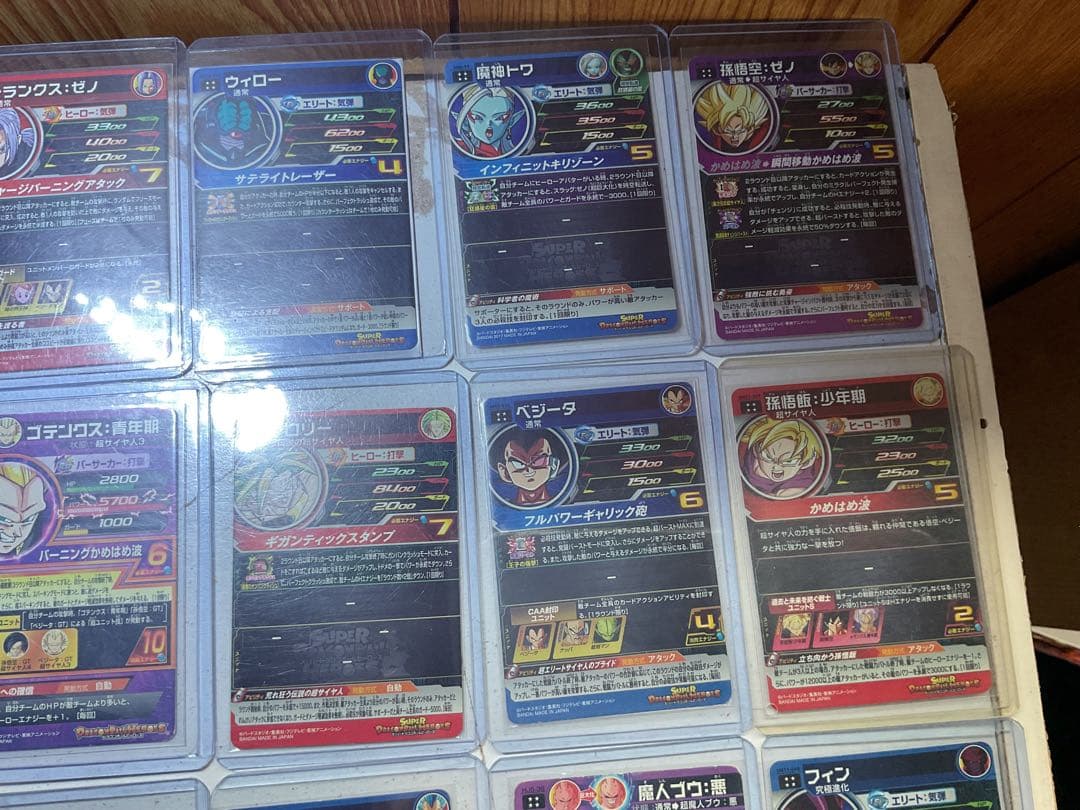 ドラゴンボールヒーローズ引退品まとめ売りアルティメットシークレット