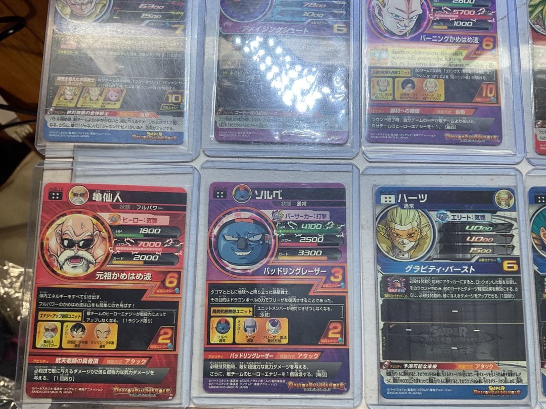 ドラゴンボールヒーローズ引退品まとめ売りアルティメットシークレット