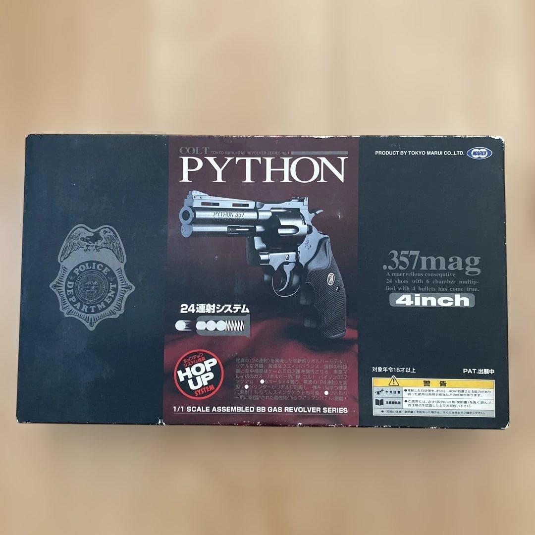【6/13動作確認済】東京マルイ コルトパイソン 4インチ ガスリボルバー