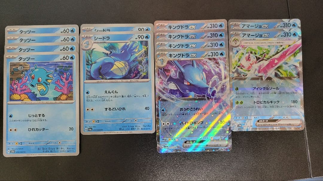 ポケモンカード 800枚以上 SSRやSR、ACE、AR、S、プロモなど 引退品